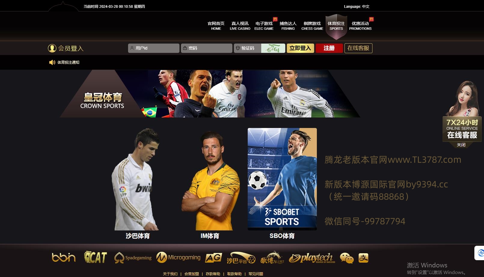 360截圖20240328001105064.jpg